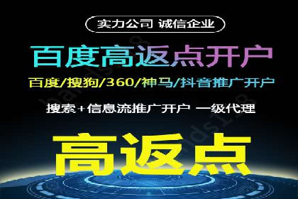 信息流广告素材优化策略探讨