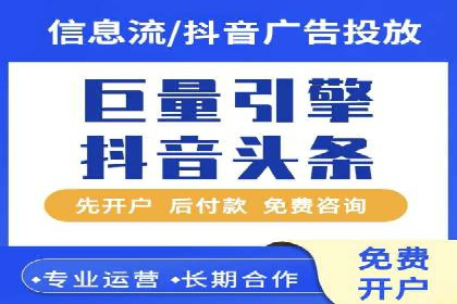 百度竞价推广的广告创意与落地页优化——以某游戏公司为例