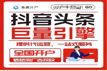 初探SEM竞价培训：从零开始学习投放技巧