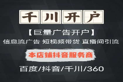 百度广告推广案例：数据分析与优化