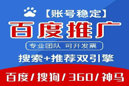 某地区信息流开户案例分享：效果显著，转化率翻倍