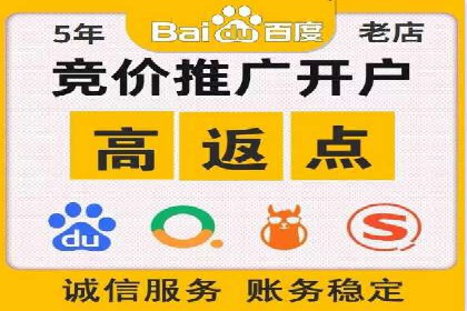 SEM代运营的三大策略：提升广告效果