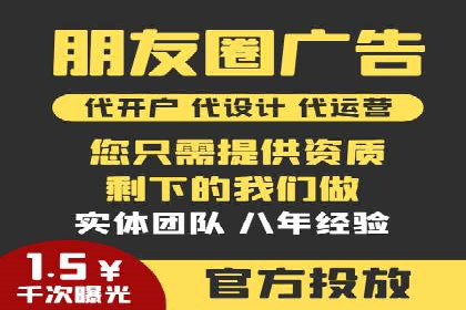 案例分享：托管SEM竞价在旅游行业的应用